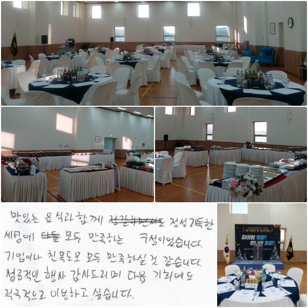 ���ִ� ���İ� �Բ�, ���� ������ ���ÿ� ��� �����ϴ� �����̾����ϴ�. ����̳� ģ�񵵸� ��� �����Ͻǰ� �����ϴ�. �������� ��� ����帮��, ���� ��ȸ���� ���������� �̿��ϰ� �ͽ��ϴ�.