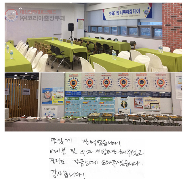 ���ְ� �� �Ծ����ϴ�. ���̺� �� ���ڼ��õ� �� ���ּ̰� ������ ����ϰ� �����ּ̽��ϴ�. �����մϴ�!