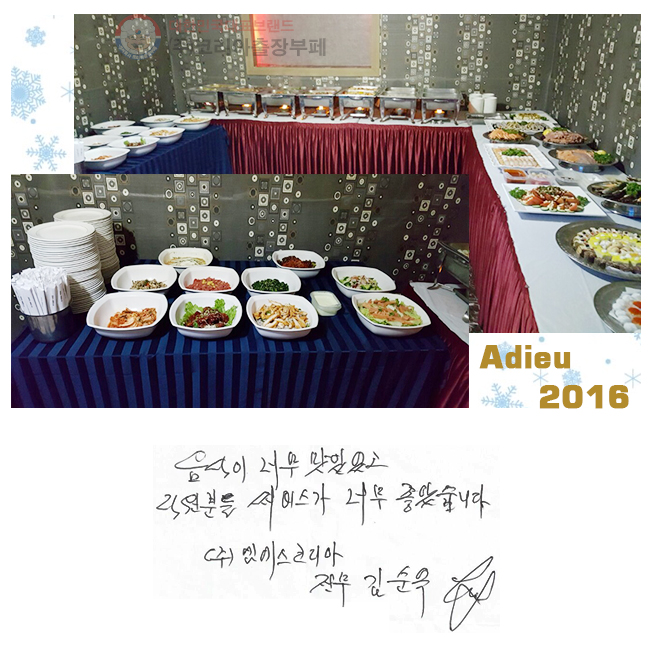 ������ �ʹ� ���־��� �����е� ��񽺰� �ʹ� ���ҽ��ϴ�.