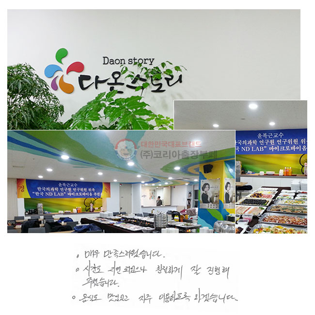 �ſ� �������������ϴ�. �ð��� �����Ǿ����� ģ���ϰ� �� ������ �ּ̽��ϴ�. ���ĵ� ���־��� ���� �̿��ϵ��� �ϰڽ��ϴ�.