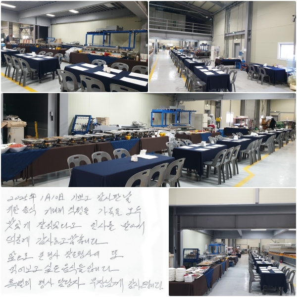2025�� 1�� 10�� ��ڰ� ������ ��, ���� ���� �ŷ�ó ������ ������ ��� ���ְ� �� �Ծ��ٰ� �λ縦 �޾Ƽ�, ���п� �����ϰ� �������ϴ�.  ������ ū��� ������翡 �� �Ծ�� ���� ���ĵ� �Դϴ�. Ư���� ��� ����� ����Բ� ���� �帳�ϴ�.