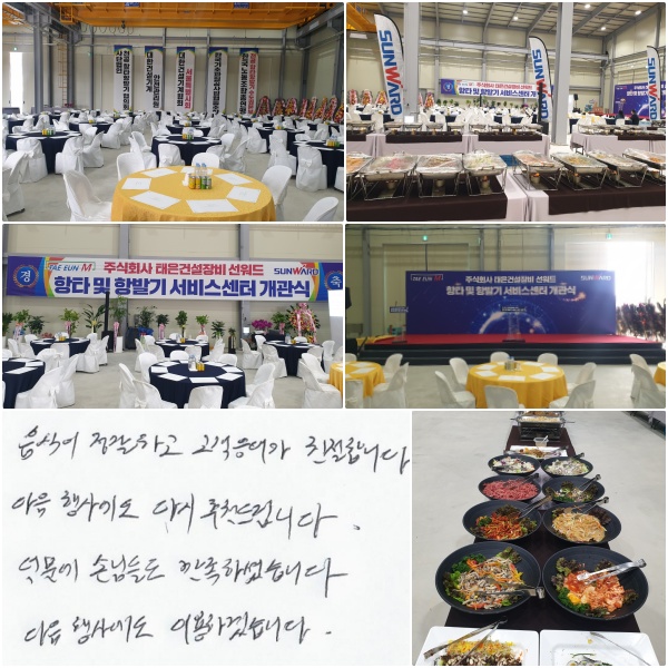 ������ �����ϰ� �������밡 ģ���մϴ�. ������絵 �ٽ� ��õ �帳�ϴ�. ���п� �մԵ鵵 �����ϼ̽��ϴ�. ���� ��翡�� �̿��ϰڽ��ϴ�.