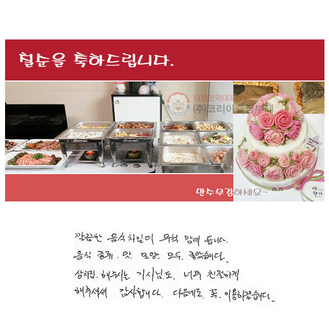 ����� ���� ������ ��ô ���� ��ϴ�. ���� ����, ��, ���, ��� ���ҽ��ϴ�. ������ ���ֽô� ���Ե� �ʹ� ģ���ϰ� ���ּż� �����մϴ�. �������� �� �̿��ϰڽ��ϴ�.