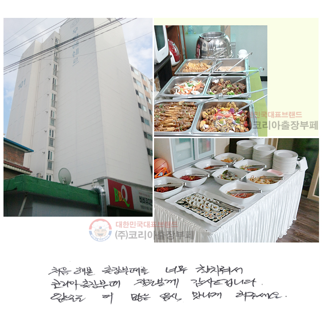 ó�� �غ� ������並 �ʹ� �� ġ�Ｍ �ڸ���������� �����в� ����帳�ϴ�. �����ε� �� ���� ���� ������ ���ּ���.